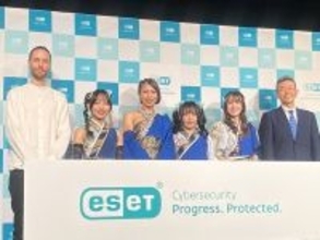 世界で信頼されるESET HOMEセキュリティ サイバー攻撃に24時間追跡し解析 ESETジャパン
