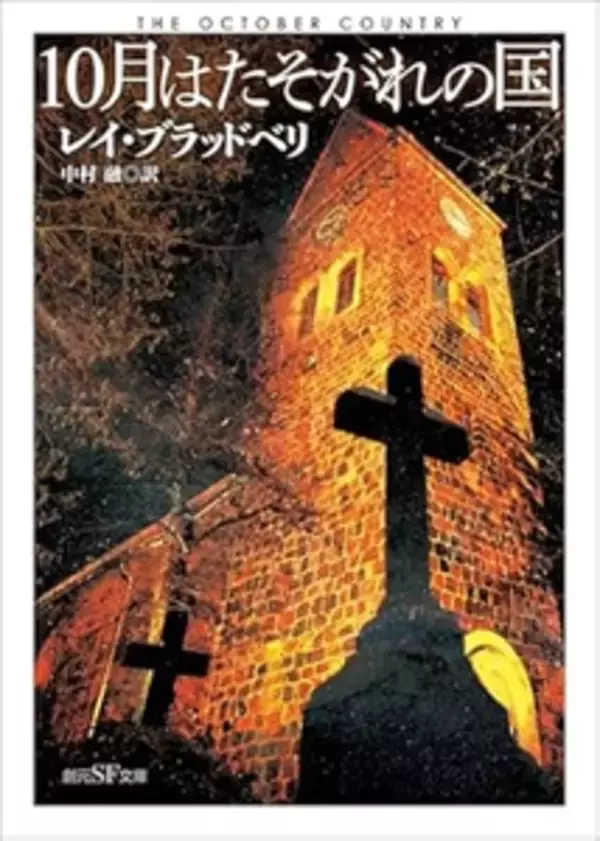 タイトルに「10月」が入っている曲５選