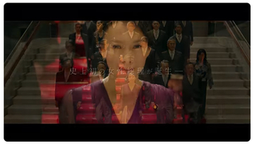 日本初の女性首相は高市早苗氏では無かった！？今こそ見たい映画『総理の夫』がおもしろい（雑学言宇蔵のエンタメ雑学）