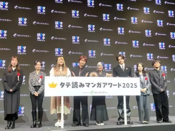 「タテ読みマンガアワード 2025開催 ぱーてぃちゃんとINI・佐野雄大の特別賞など受賞 コミックナタリー」の画像