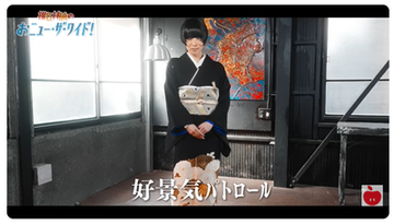 椎名林檎さんのYouTube番組が凄い！！（雑学言宇蔵のYouTube雑学）