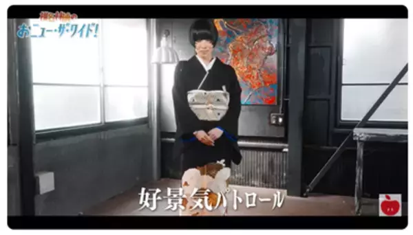 椎名林檎さんのYouTube番組が凄い！！（雑学言宇蔵のYouTube雑学）