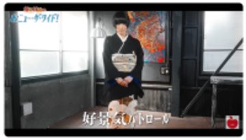 椎名林檎さんのYouTube番組が凄い！！（雑学言宇蔵のYouTube雑学）