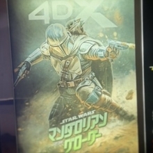 【テレビリサーチャーがお届けする雑談のタネ】映画『スター・ウォーズ／マンダロリアン・アンド・グローグー』はスターウォーズ初心者こそ見るべき！（※若干のネタバレあり）
