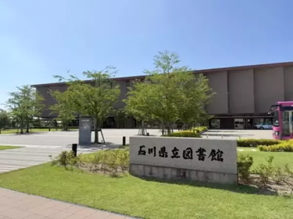 「日本一美しい図書館」と評判！ 金沢観光でわざわざ足を運ぶ価値あり