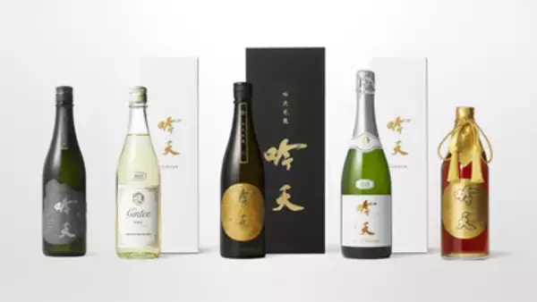 「【日本酒★新発見】2025 年の酒コンテストで25 個もの受賞に輝いた日本酒「吟天」、 米の栽培もする“日本酒のネゴシアン”」の画像