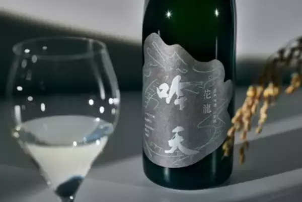 「【日本酒★新発見】2025 年の酒コンテストで25 個もの受賞に輝いた日本酒「吟天」、 米の栽培もする“日本酒のネゴシアン”」の画像