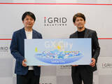 「（株）アイ・グリッド・ソリューションズが堺市で展開する再エネ循環供給モデル"GX City"を発表」の画像1