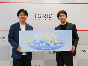 （株）アイ・グリッド・ソリューションズが堺市で展開する再エネ循環供給モデル"GX City"を発表