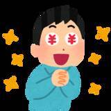 「2025年に年俸が爆上がりしそうな選手に選んだ選手は 本当に爆上がりしたのか！？パリーグ編」の画像1