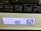 「【魚焼きグリルで“究極の焼きいも”】「ほっくり」「しっとり」「ねっとり」好みの食感に焼くコツは？【実証実験】」の画像15