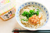 「【ひたすら試して】味噌ランキング1位の『味の饗宴』で…メーカー激推し「梅味噌の崩しにゅうめん」に挑戦♪」の画像9