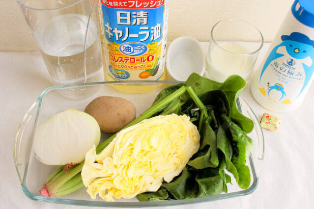 【フランス人の星付きシェフに教わった】合言葉は300g！余り野菜をきっちり使い切る「野菜スープ」作ろう