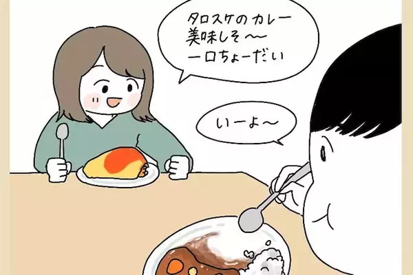 【一口ちょうだい人の生態】夫の食べてるものが気になりすぎる妻…いざ立場が逆になると!?【momoの漫画】