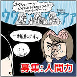 「【一口ちょうだい人の生態】夫の食べてるものが気になりすぎる妻…いざ立場が逆になると!?【momoの漫画】」の画像10