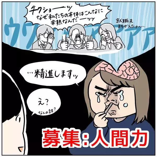 「【一口ちょうだい人の生態】夫の食べてるものが気になりすぎる妻…いざ立場が逆になると!?【momoの漫画】」の画像