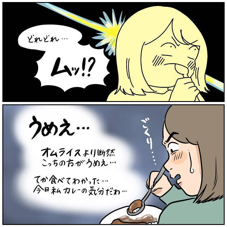 【一口ちょうだい人の生態】夫の食べてるものが気になりすぎる妻…いざ立場が逆になると!?【momoの漫画】