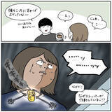 「【一口ちょうだい人の生態】夫の食べてるものが気になりすぎる妻…いざ立場が逆になると!?【momoの漫画】」の画像6