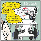 「【一口ちょうだい人の生態】夫の食べてるものが気になりすぎる妻…いざ立場が逆になると!?【momoの漫画】」の画像7