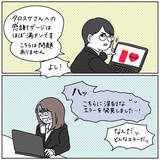 「【一口ちょうだい人の生態】夫の食べてるものが気になりすぎる妻…いざ立場が逆になると!?【momoの漫画】」の画像8