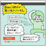 「【一口ちょうだい人の生態】夫の食べてるものが気になりすぎる妻…いざ立場が逆になると!?【momoの漫画】」の画像9