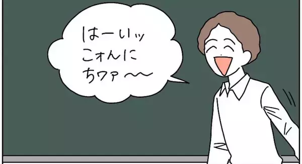 【奇怪な先生たち】この予備校…ユニーク過ぎる！理解不能で勉強にならんかった話【momoの漫画】
