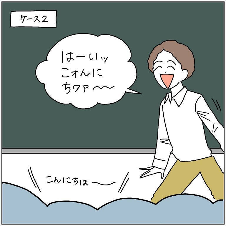 【奇怪な先生たち】この予備校…ユニーク過ぎる！理解不能で勉強にならんかった話【momoの漫画】