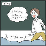 「【奇怪な先生たち】この予備校…ユニーク過ぎる！理解不能で勉強にならんかった話【momoの漫画】」の画像5
