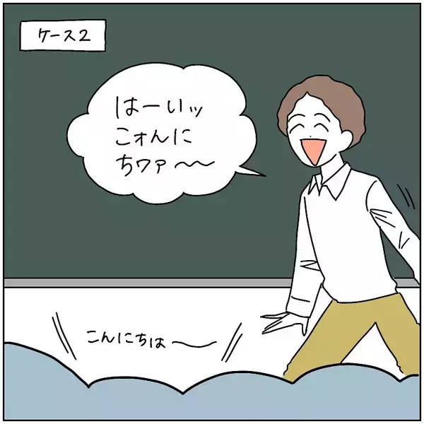 「【奇怪な先生たち】この予備校…ユニーク過ぎる！理解不能で勉強にならんかった話【momoの漫画】」の画像
