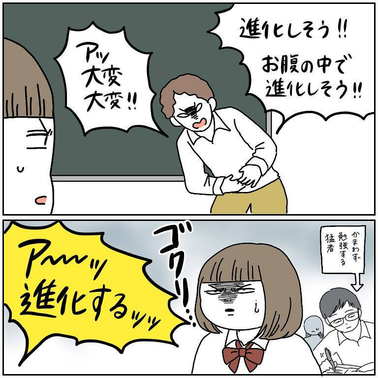 【奇怪な先生たち】この予備校…ユニーク過ぎる！理解不能で勉強にならんかった話【momoの漫画】