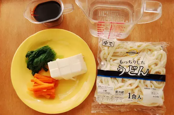 「【喉が痛い時の救世主】やさしさ全振り「けんちんうどん」作ってみた♪数滴のゴマ油で心震える風味に♡」の画像