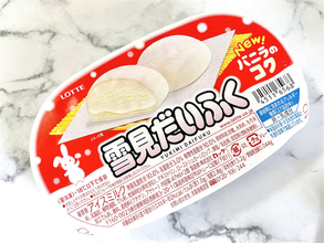 【おやつ革命】ちょい足しで激ウマ！47都道府県の「ご当地雪見だいふく」作ってみた！【滋賀・千葉・愛知】