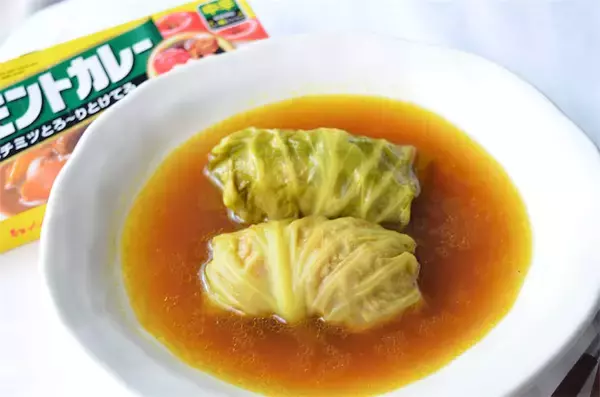 【横須賀のロールキャベツ】やっぱりカレー味！スープはめんつゆ入り!?スパイシーで和の旨みジューシー♡