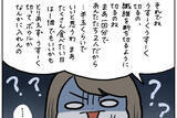 「【話のゴールはどこ？】イエス・ノーではなく「謎の長話」で返す母！結局どうすりゃいいの!?【momoの漫画】」の画像1
