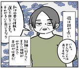 「【話のゴールはどこ？】イエス・ノーではなく「謎の長話」で返す母！結局どうすりゃいいの!?【momoの漫画】」の画像3