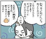 「【話のゴールはどこ？】イエス・ノーではなく「謎の長話」で返す母！結局どうすりゃいいの!?【momoの漫画】」の画像5