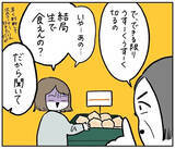 「【話のゴールはどこ？】イエス・ノーではなく「謎の長話」で返す母！結局どうすりゃいいの!?【momoの漫画】」の画像6