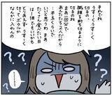「【話のゴールはどこ？】イエス・ノーではなく「謎の長話」で返す母！結局どうすりゃいいの!?【momoの漫画】」の画像7