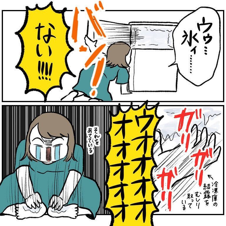 【ヤバい虫の悪夢⑥】ついに痒みが限界突破！我を忘れて取った「謎行動」がカオス過ぎた話【momo漫画】