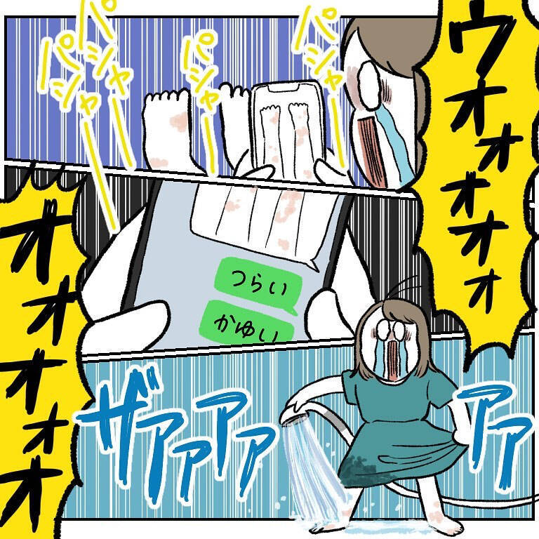 【ヤバい虫の悪夢⑥】ついに痒みが限界突破！我を忘れて取った「謎行動」がカオス過ぎた話【momo漫画】