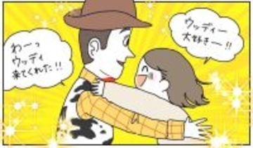 【衝撃写真】ディズニー記念日ランチで「あのカウボーイ」と熱烈ハグ直後…え、消えた!?【momoの漫画】