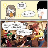 「【衝撃写真】ディズニー記念日ランチで「あのカウボーイ」と熱烈ハグ直後…え、消えた!?【momoの漫画】」の画像4