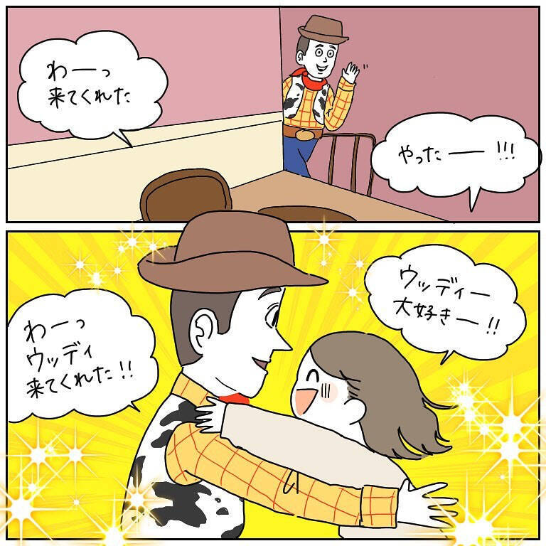 【衝撃写真】ディズニー記念日ランチで「あのカウボーイ」と熱烈ハグ直後…え、消えた!?【momoの漫画】