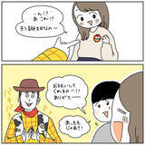 「【衝撃写真】ディズニー記念日ランチで「あのカウボーイ」と熱烈ハグ直後…え、消えた!?【momoの漫画】」の画像6