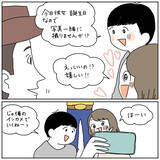 「【衝撃写真】ディズニー記念日ランチで「あのカウボーイ」と熱烈ハグ直後…え、消えた!?【momoの漫画】」の画像7