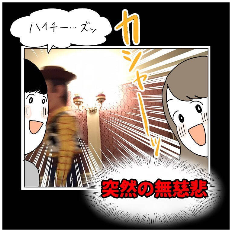 【衝撃写真】ディズニー記念日ランチで「あのカウボーイ」と熱烈ハグ直後…え、消えた!?【momoの漫画】