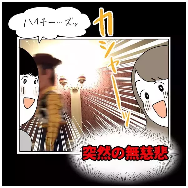 「【衝撃写真】ディズニー記念日ランチで「あのカウボーイ」と熱烈ハグ直後…え、消えた!?【momoの漫画】」の画像