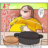 「【ヤバい虫の悪夢③】虫刺され治ったかも♡ルンルン気分で遭遇した「想定外のランチ」とは？【momo漫画】」の画像10