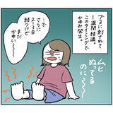 「【ヤバい虫の悪夢③】虫刺され治ったかも♡ルンルン気分で遭遇した「想定外のランチ」とは？【momo漫画】」の画像3