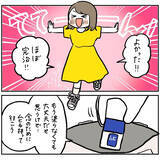 「【ヤバい虫の悪夢③】虫刺され治ったかも♡ルンルン気分で遭遇した「想定外のランチ」とは？【momo漫画】」の画像6